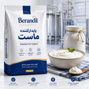 استابلایزر ماست برندیل