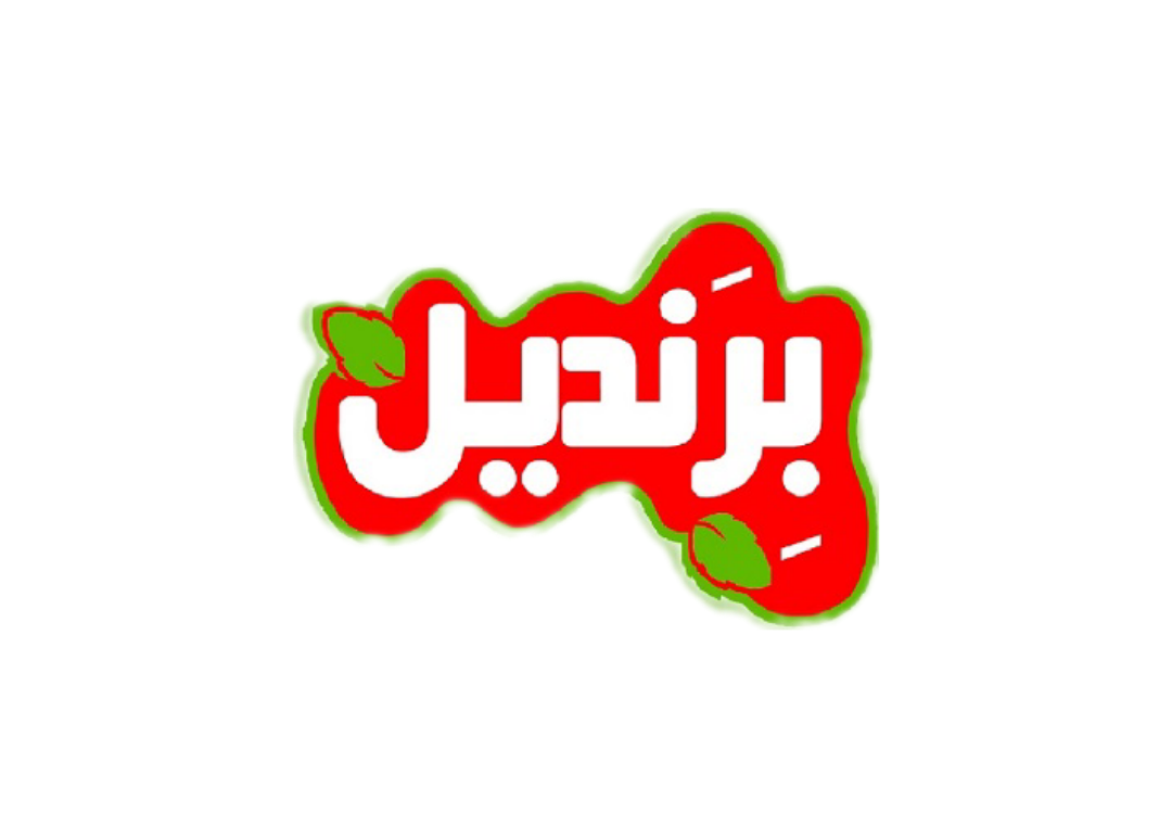 لوگوی بِرَندیل