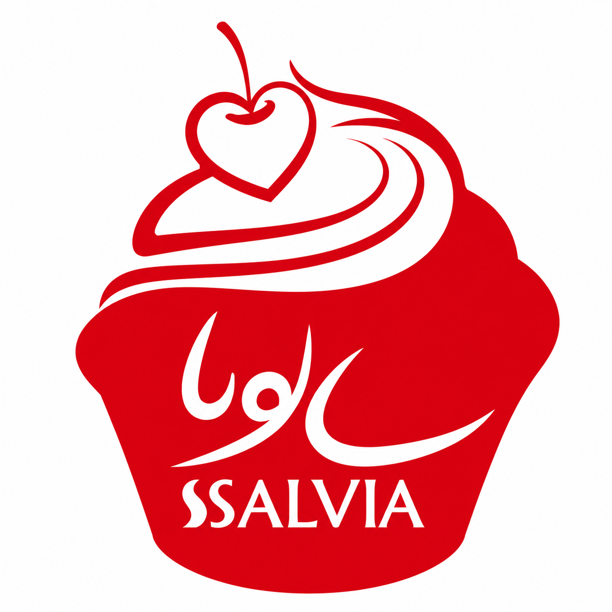 لوگوی خامه قنادی سالویا