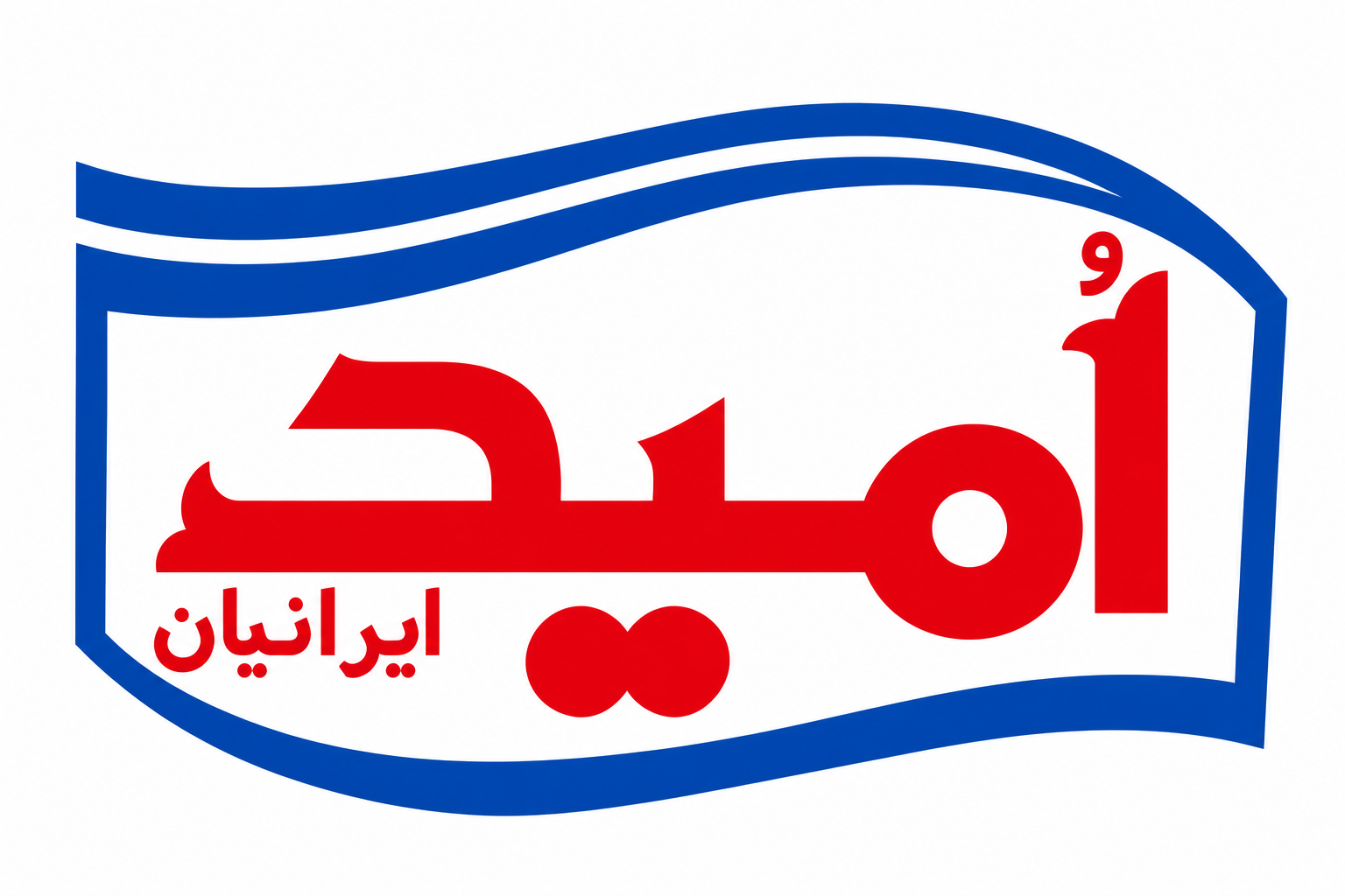 لوگوی شرکت شهد آوران آریامنش امید ایرانیان