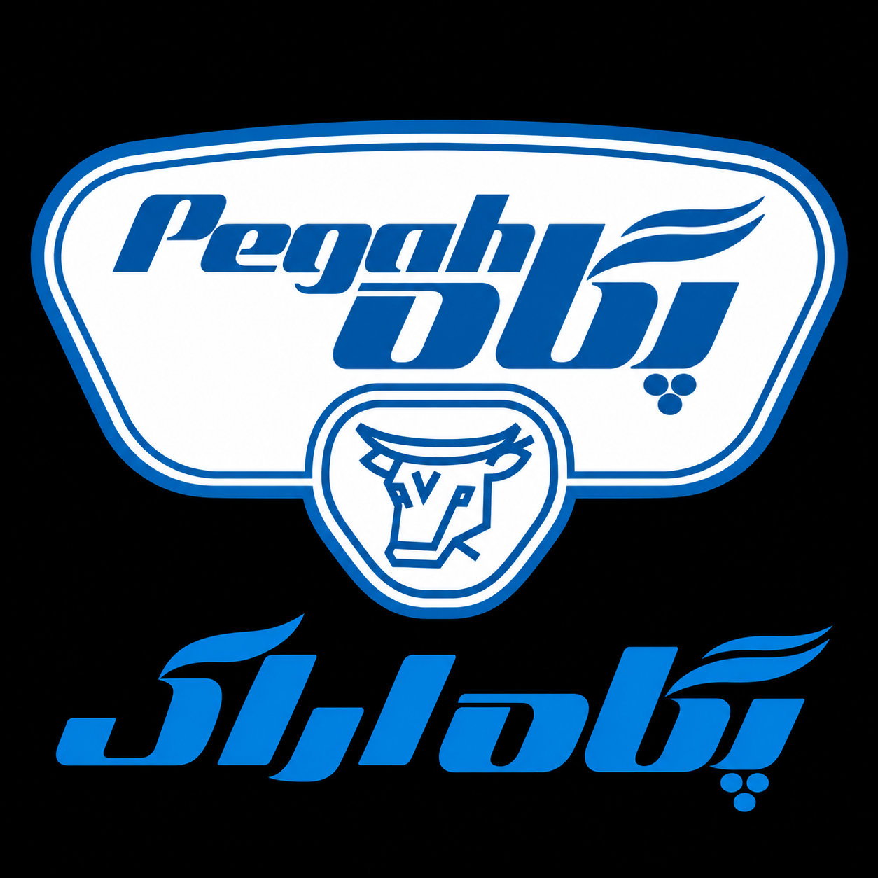 لوگوی پگاه اراک